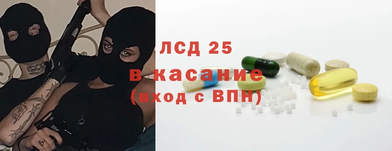 хочу   Дно  Лсд 25 экстази кислота 